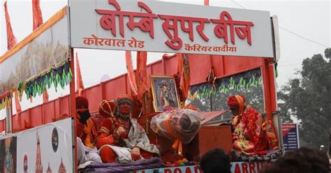 Ayodhya Ram Temple: A Stage for the Visible Display of BJP's Extremely ...