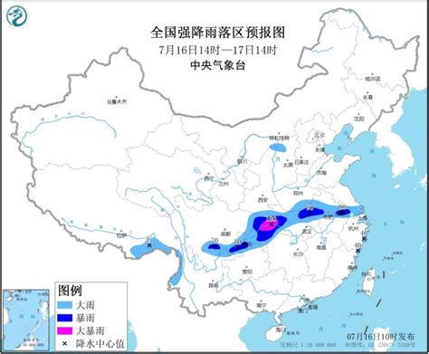 中国中央电视台 天气预报 CCTV Weather Forecast 2010.12.24