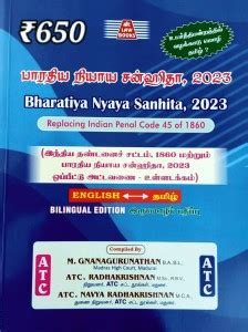 Bharatiya Nyaya Sanhita, 2023 | Replacing Indian Penal Code 45 of 1860 ...