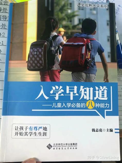 “疫”路相伴，校园有爱——环境艺术学院学生“孩子王”守护者-环境艺术学院