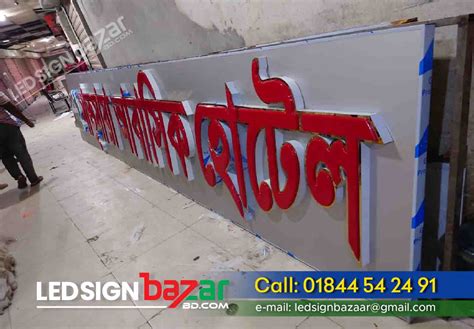 Design for Restaurant Sign 的图像结果