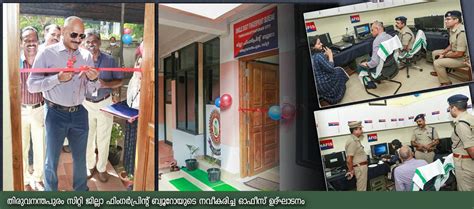 Thiruvananthapuram City Police