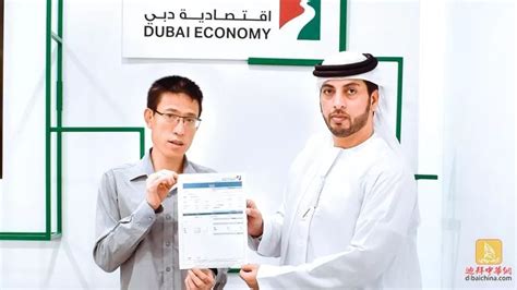 迪拜在 2021 年前十个月颁发了55194个新营业执照 - 知乎
