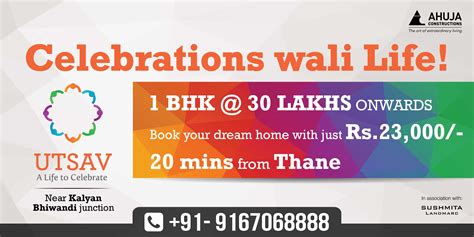 Print Advertisement | Newspaper Advertisement | Creative Advertising Ideas