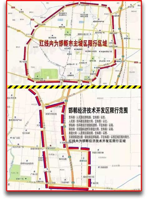 河北邯郸市区地图,中,中电子_大山谷图库