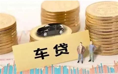 车贷利率(经济术语)_搜狗百科