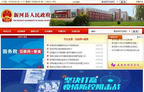 大河网名列地方网站核心影响力前20名 成河南唯一入选网站_360社区