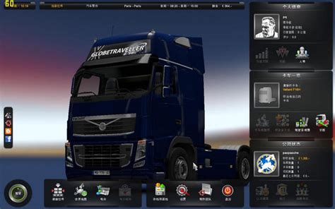 欧洲卡车模拟2手机版中文版下载安装-欧洲卡车模拟2免费版下载v2.0.3 安卓版-9663安卓网
