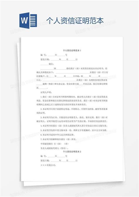 企业资质-湖北省工程咨询股份有限公司