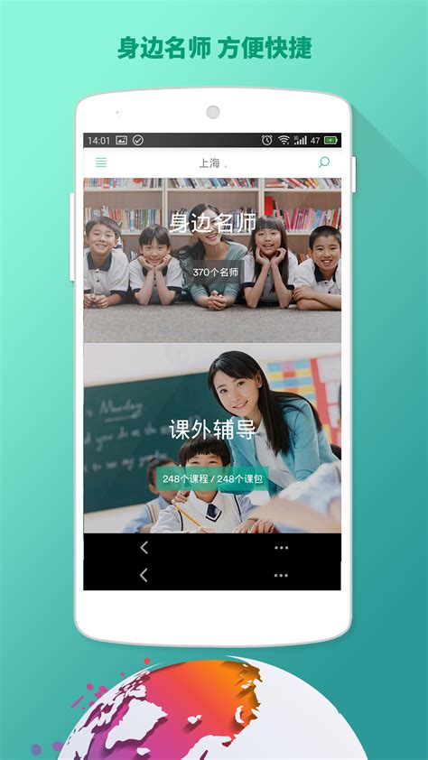 苏宁红孩子app免费下载-苏宁红孩子官方版下载v8.7.2 安卓版-2265安卓网