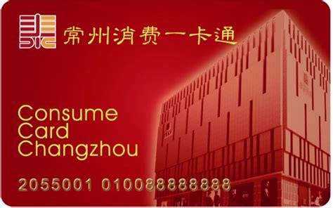 上海去年预付卡投诉高达5030件！《上海市单用途预付消费卡管理规定》即将出台 - 周到上海