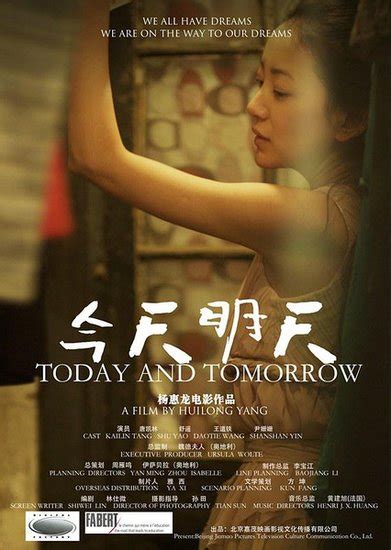 《今天·明天》6日首映 讲述北京“蚁族”故事_娱乐_腾讯网