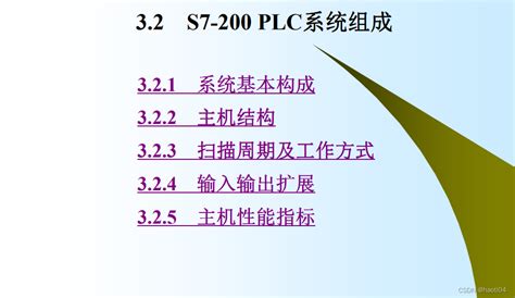 s7-200下载9-s7-200官方版下载[仿真软件]-华军软件园