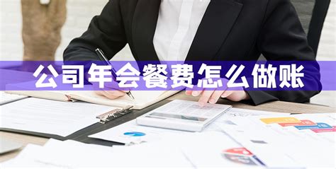 记账报税服务-文章详情 -甩手商学院