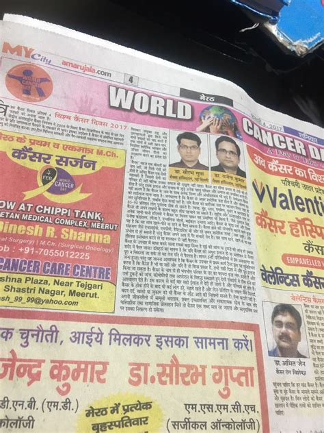 Dr. Saurabh Gupta - Best Cancer Surgeon in Delhi