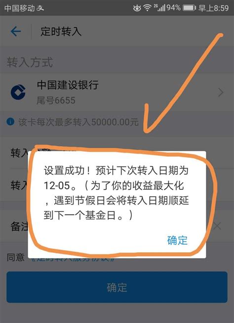 中国银行怎么设置转账限额_360新知
