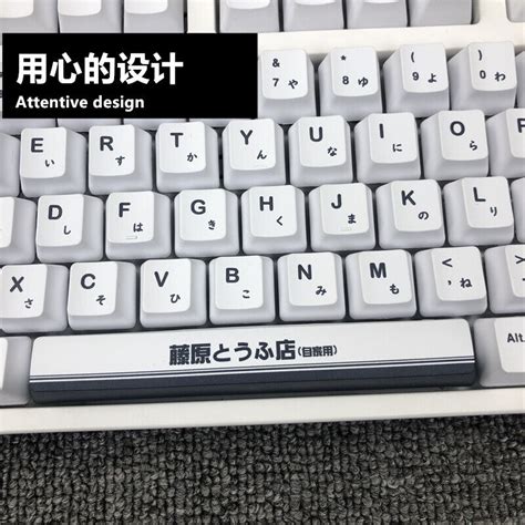 Anime Initial D AE86 PBT Keycaps OEM Profile 129 | Ubuy India