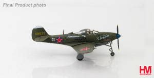 P-39