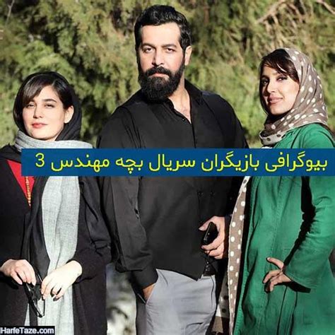 نسیم باقریان | عکس و بیوگرافی نسیم باقریان و همسرش - زندگینامه شخصی و هنری