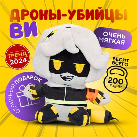 Мультик Ви – купить в интернет-магазине OZON по низкой цене