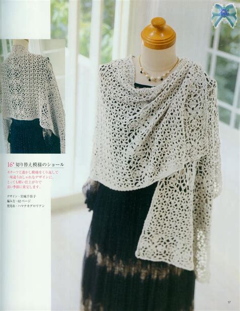 Crochet Rectangular Shawl 的图像结果
