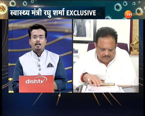 Record sample taken in Rajasthan, continuous sampling in Ramganj ...