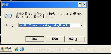 XP Sp3 开机就要激活，否则无法登录windows桌面_xp显示已激活,开机-CSDN博客
