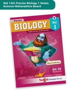 Std 12 Biology Book Vol.I | Precise Notes | SYJC Science Guide | HSC ...