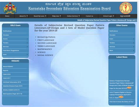 SSLC revised questionnaire format subject matter literature ...