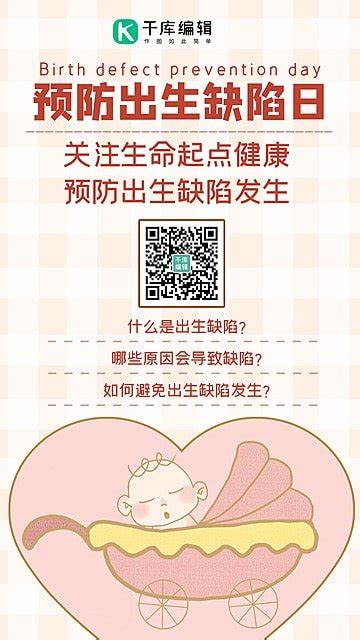 Image result for Defect Car Icon