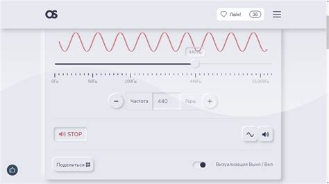 Audio Tone Generator 的图像结果