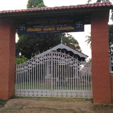 Kalpathy Temple, Palakkad - Tripadvisor