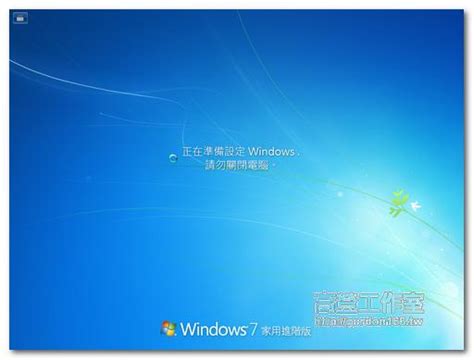 21號辦公室 - 禮品 / 印刷: WindowsUpdate 一直重新開機, 更新、又重開機（For win7）