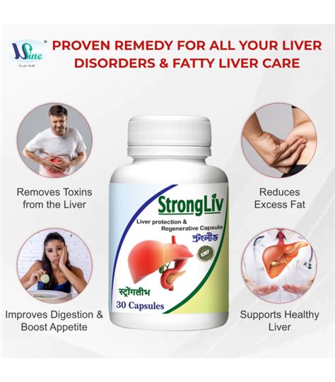 STRONGLIV - USINE REMEDIES PRIVATE LIMITED