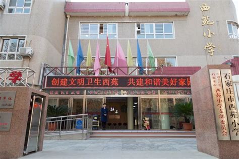 青州经济开发区高柳学校学生资助工作扎实有效