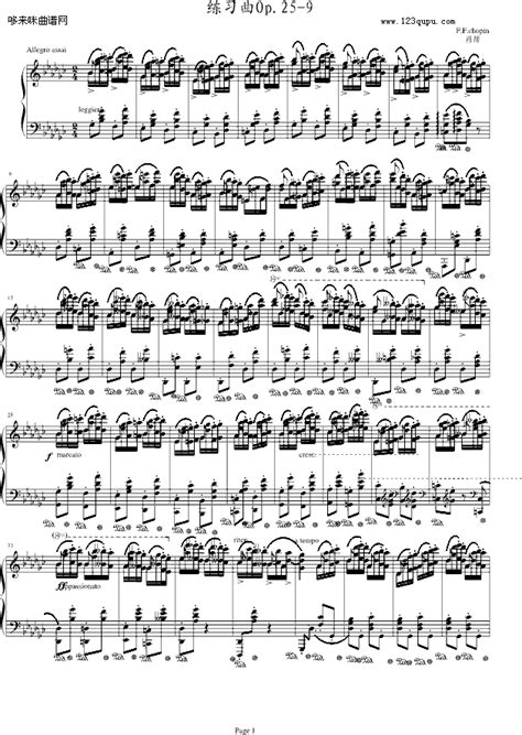 练习曲Op.25-9-肖邦 歌谱简谱网