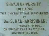 about us, About_suk, Shivaji University, Kolhapur