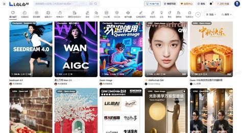 Ai 链接 的图像结果