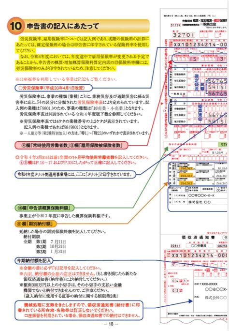Image result for Java Long Max Value