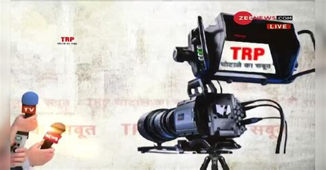 BARC to pause rating of news channels for 8-12 weeks | TRP घोटाले के ...