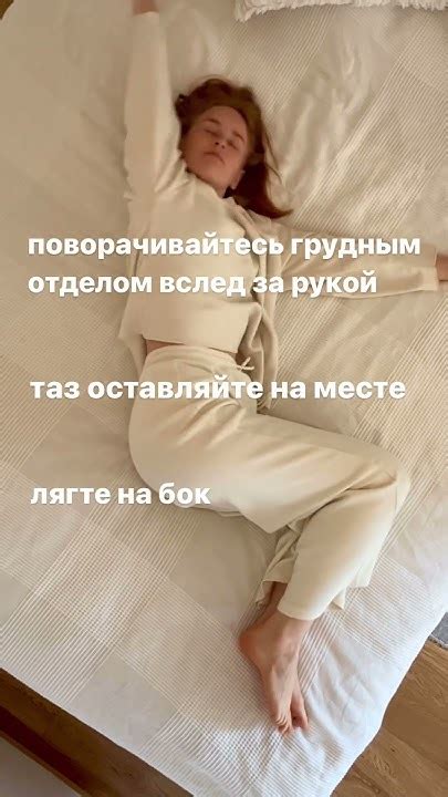 Топ-3 упражнения лежа в кровати #упражнения #разминка #тренировкадома ...