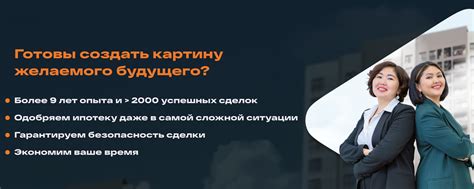 Агентство Недвижимости "СВОЁ ЖИЛЬЁ" | ⚡ Одобряем ипотеку даже в самых ...