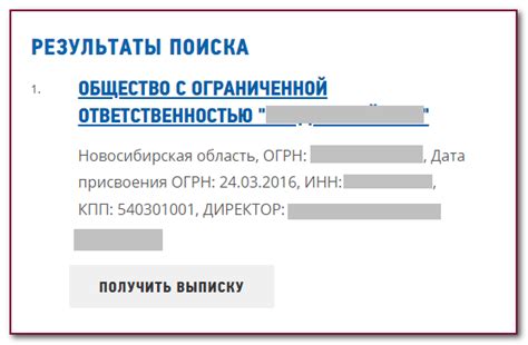 Узнаем ОКВЭД по ИНН в 2025 году