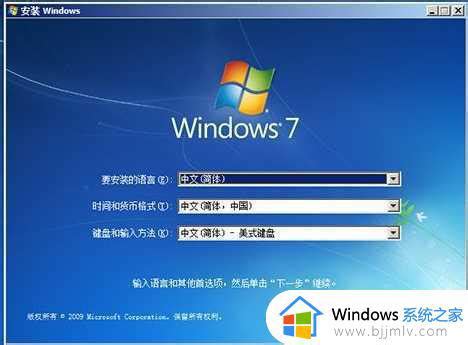 win7 安装盘制作_windows7安装盘u盘制作教程-windows系统之家