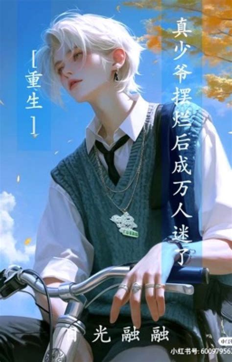 B Rebirth Script 的图像结果