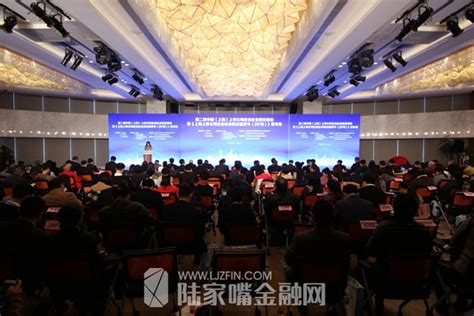 第二届中国(上海)上市公司企业社会责任峰会在沪举行 --陆家嘴金融网