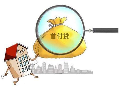 楼市｜央行上海总部：严格限贷 严查首付来源及收入证明