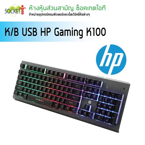 | โน๊ตบุ๊ค/ Notebook | LINE SHOPPING