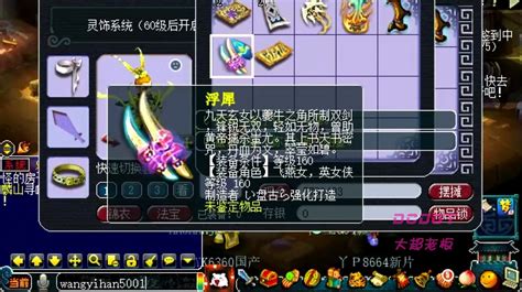 梦幻西游玩家2把160武器打造 出专用了 17173.com网络游戏:《梦幻西游》专区