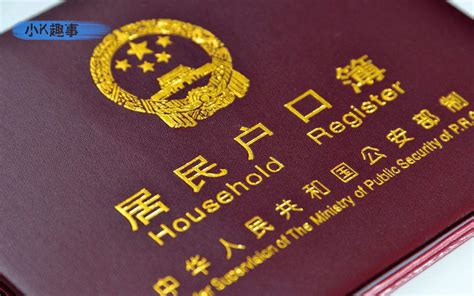 加入外籍后如何成功恢复中国籍与户籍 - 知乎